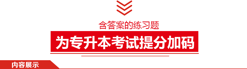 公共課書籍詳情頁面